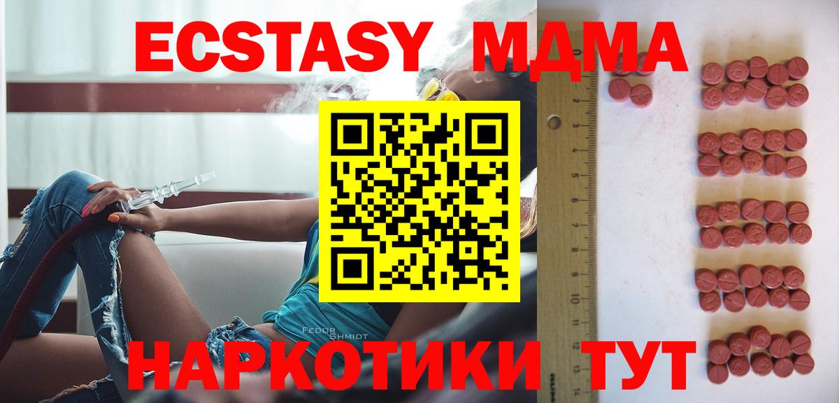 ЭКСТАЗИ louis Vuitton Северск
