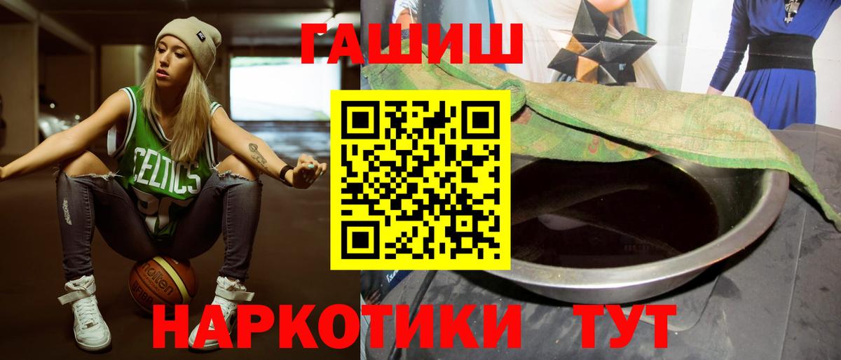 Гашиш Ice-O-Lator Северск