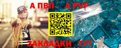 гашик Пугачёв