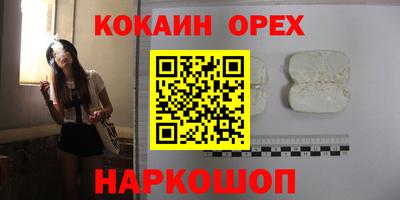 гашик Пугачёв