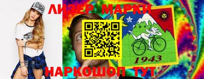 первитин Пыть-Ях