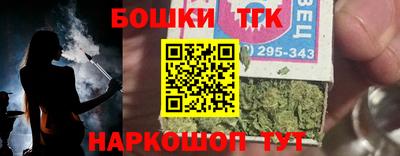 индика Пушкино