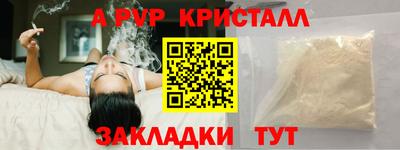 индика Пушкино