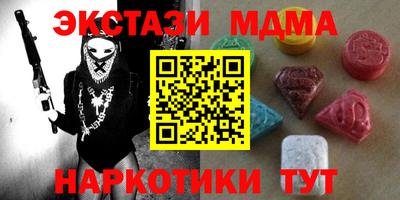 гашик Пугачёв