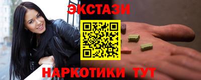 первитин Пыть-Ях
