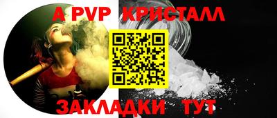 первитин Пыть-Ях