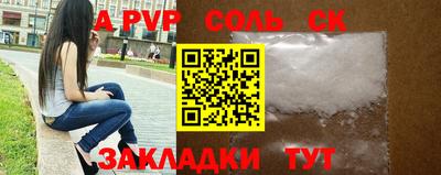 индика Пушкино