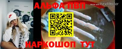 гашик Пугачёв