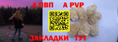 гашик Пугачёв