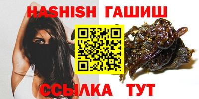 гашик Пугачёв