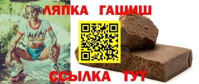 гашик Пугачёв