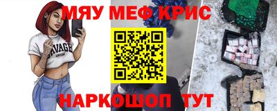 гашик Пугачёв