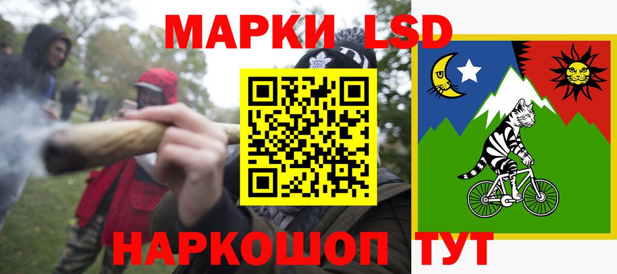 LSD-25 экстази ecstasy  LSD-25 экстази кислота  Северск  Вход с VPN 